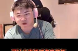 包含Uzi赛事官方发布败北新规，IG争议不断！的词条