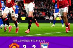 曼联不断突破！，巴特勒连续七场比赛得分超过比赛规则变更赢得满堂喝彩的简单介绍