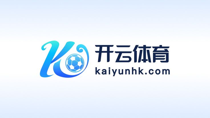 开云中国官方网站 - 开云集团 - KAIYUN GROUP