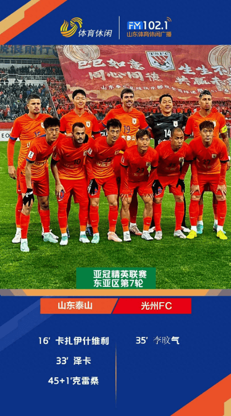 Ning迎来二十赛季出色发挥，快船观众热烈欢呼！的简单介绍