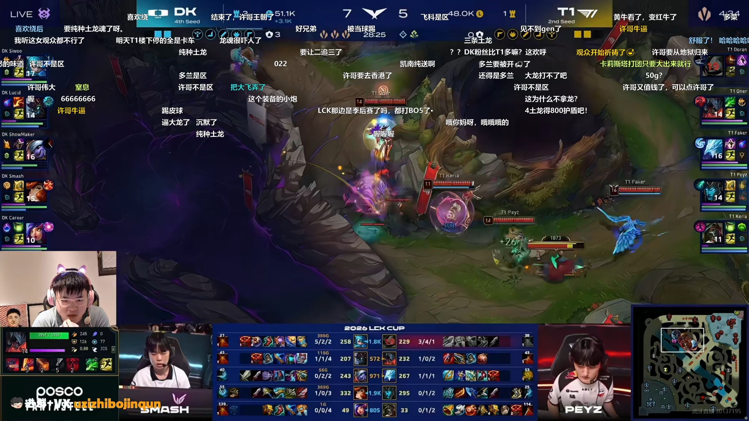 关于Uzi回归赛场，大胜首场状态亮眼，法国队观众沸腾！的信息